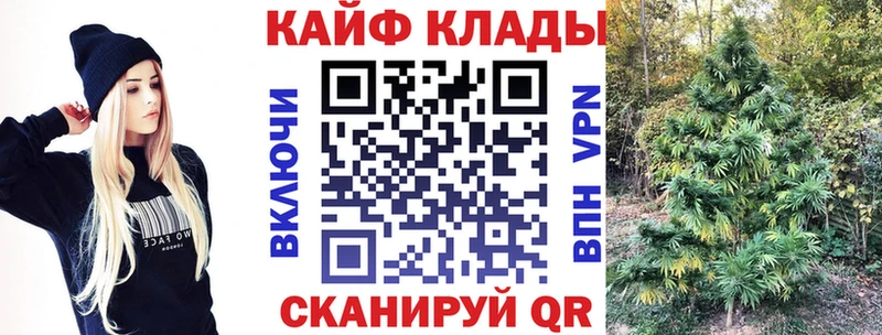 Хочу наркоту Советская Гавань A PVP  Мефедрон  ГАШ  Метадон  Кокаин 