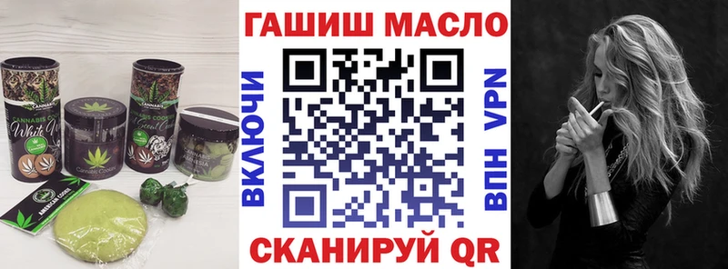 Еда ТГК марихуана закладка Советская Гавань