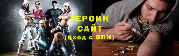 прущая мука Богородск