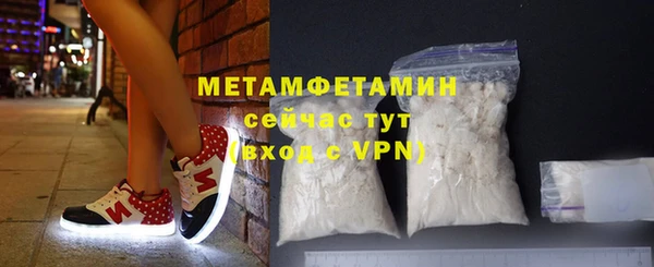 спайс Богородицк