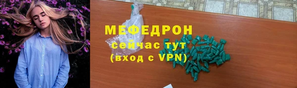 прущий лед Яранск