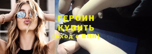 ГАЛЛЮЦИНОГЕННЫЕ ГРИБЫ Янаул
