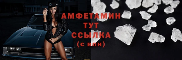 спайс Богородицк
