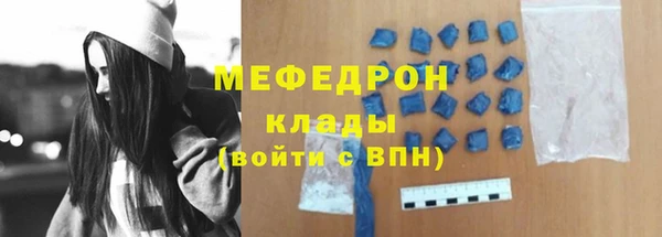 спайс Богородицк