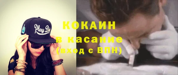 прущая мука Богородск