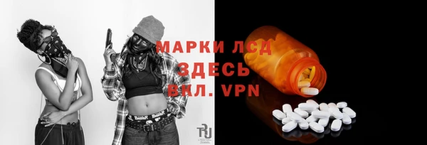 прущий лед Яранск