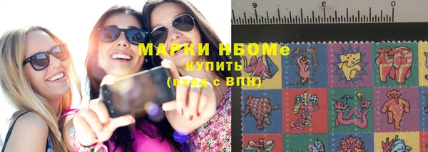 спайс Богородицк
