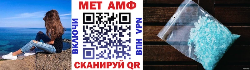 Метамфетамин пудра  Советская Гавань 