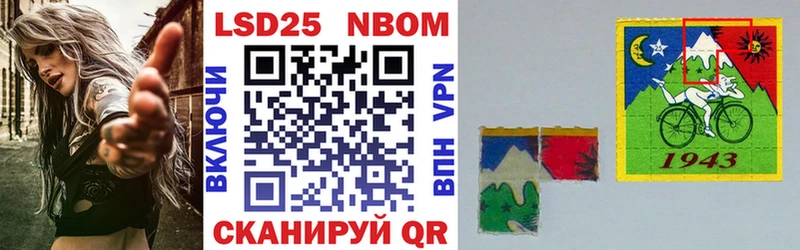 Марки N-bome 1,5мг  Советская Гавань 