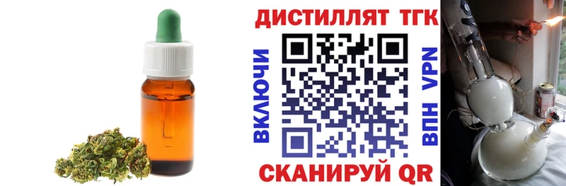 что такое   Советская Гавань  ТГК вейп 